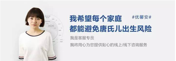 优迅医学孕产期健康基因检测产品重磅上市_湖南频道_凤凰网